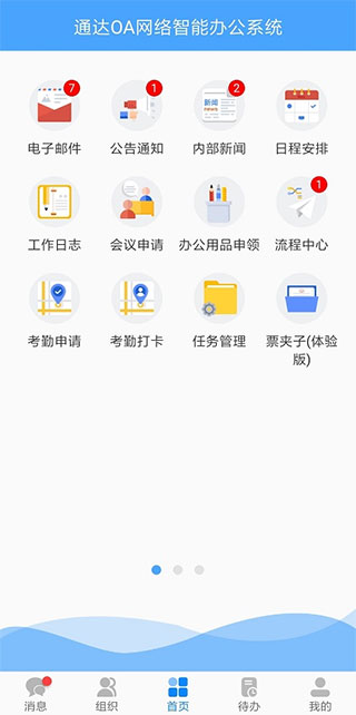 记者：费内巴切主席候选2000万欧年薪报价莱万，但并非俱乐部报价